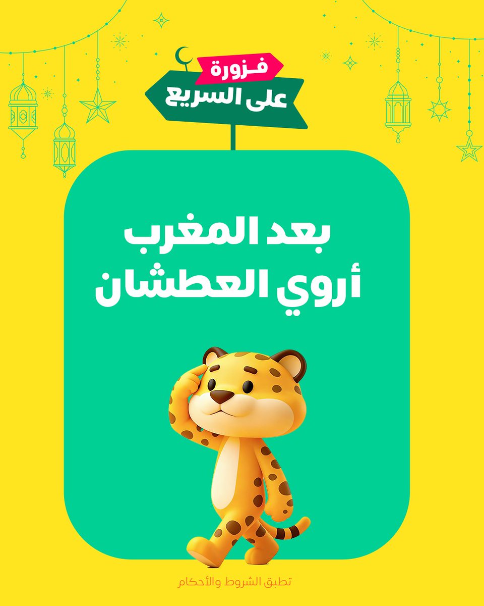 كيتا | Keeta tweet media