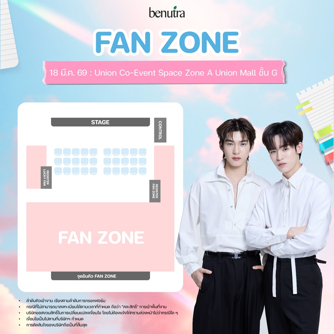 Benutra Thailand tweet media