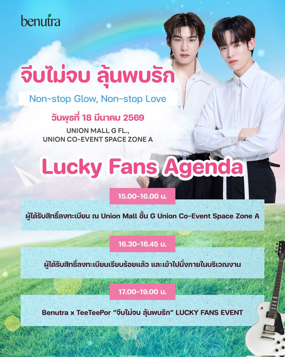 Benutra Thailand tweet media