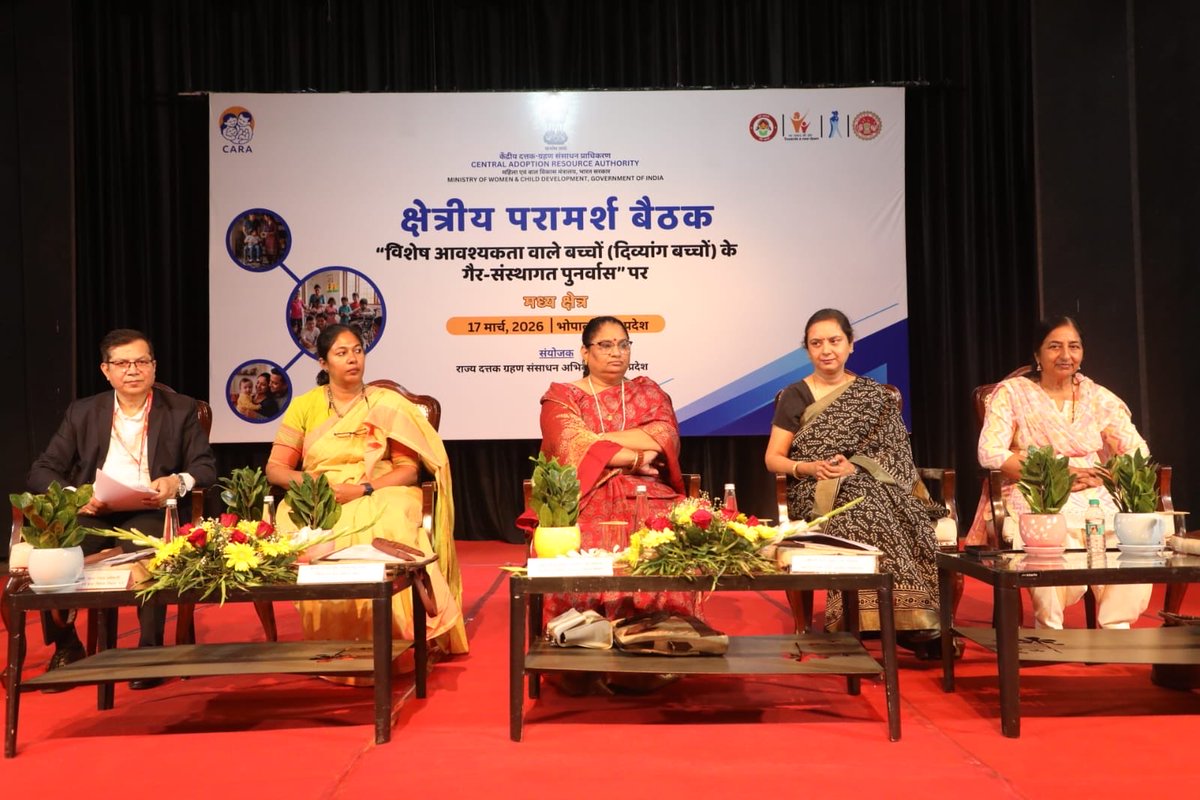 Central Adoption Resource Authority, MWCD, GOI tweet media