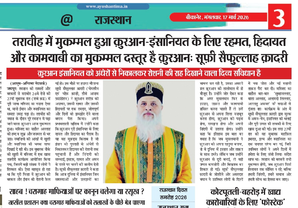 MOHAMMAD SAIFULLAH tweet media