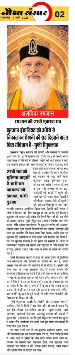 MOHAMMAD SAIFULLAH tweet media