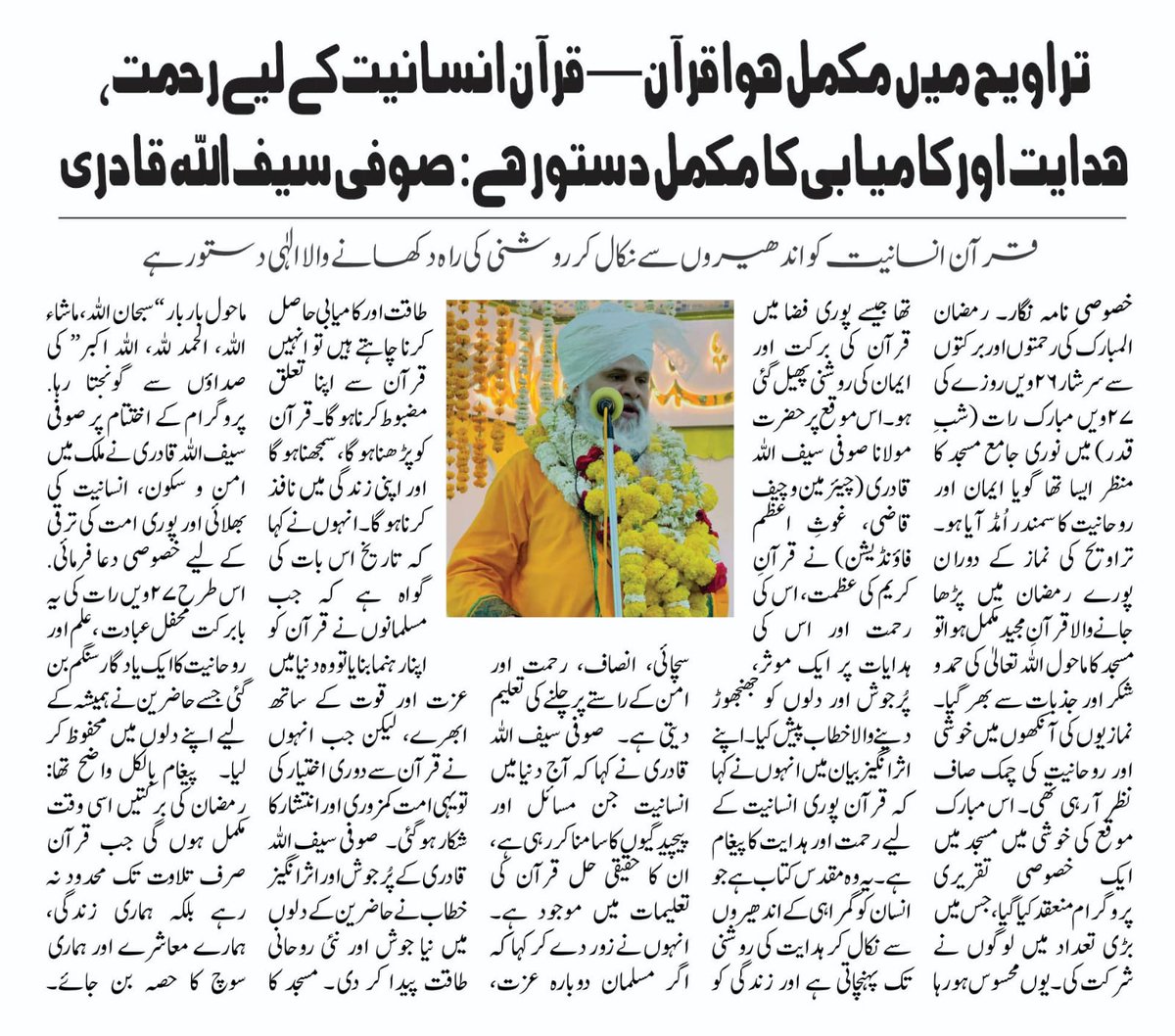 MOHAMMAD SAIFULLAH tweet media