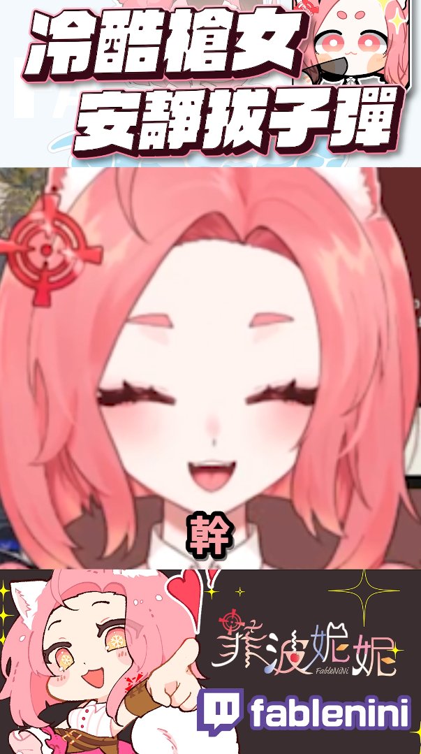 菲波妮妮🤍迷路系VLiver正在找自己 tweet media