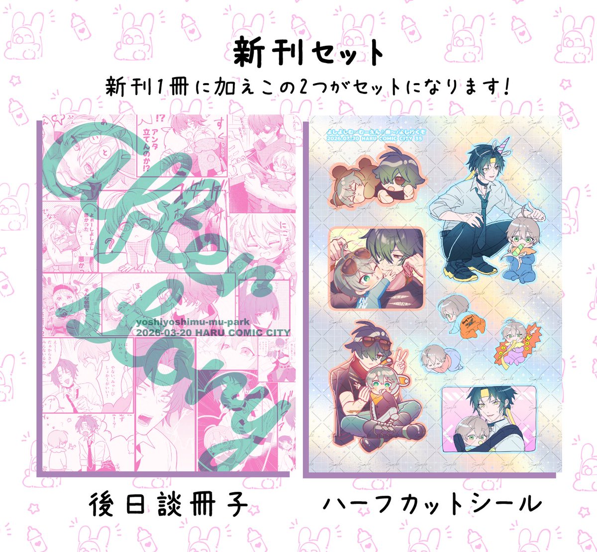 🔦無〜🧡3/20南2た14b tweet media