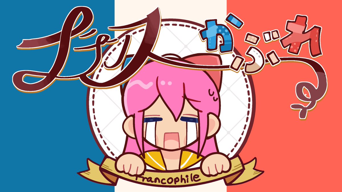 Ash ˃̵ᴗ˂ FOUND DEAd in a DITCH tweet media