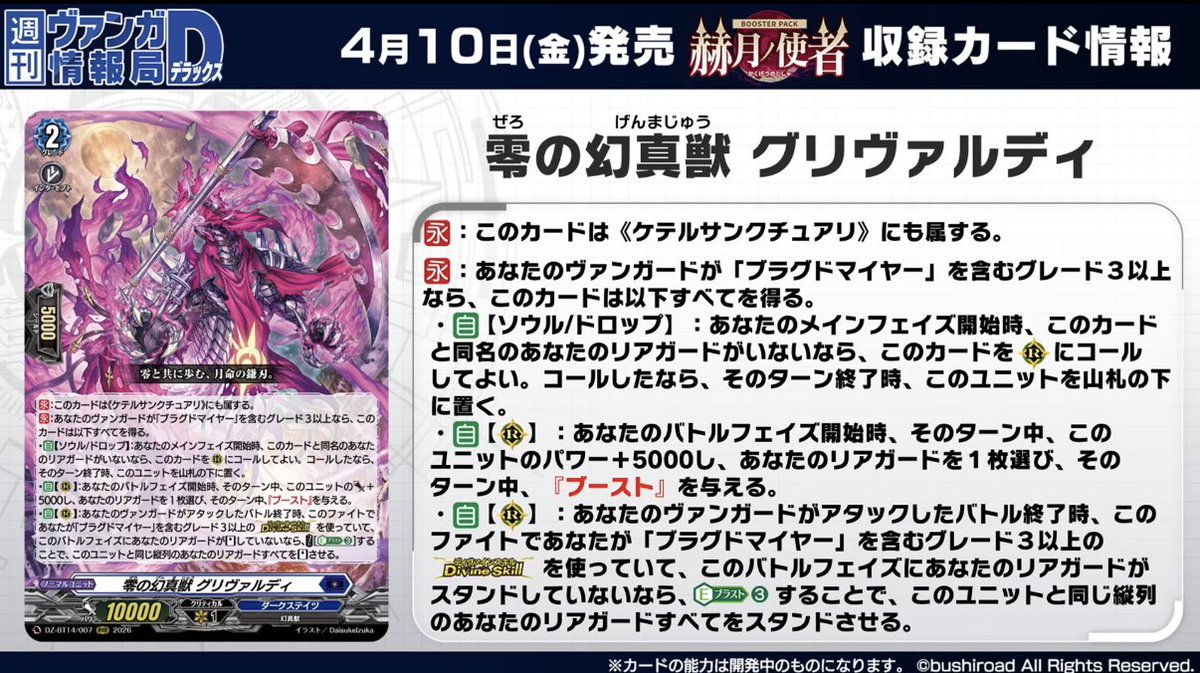 さすがにもう笑えねぇよ……