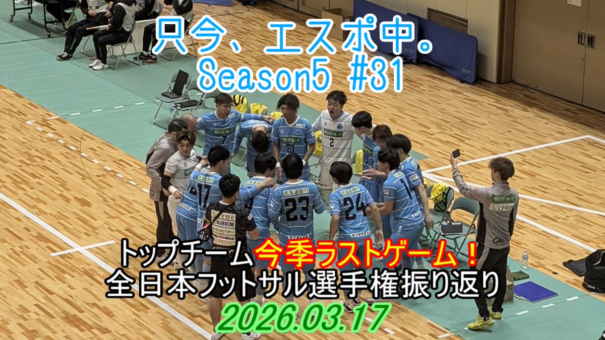 tkmfb46_pegasus's tweet image. youtu.be/dWLYTlJuF3A
神戸でおだった結果、ひどいことになりました。
こんな私でごめん☆
#espolada #エスポラーダ北海道 #UNITE #只エス