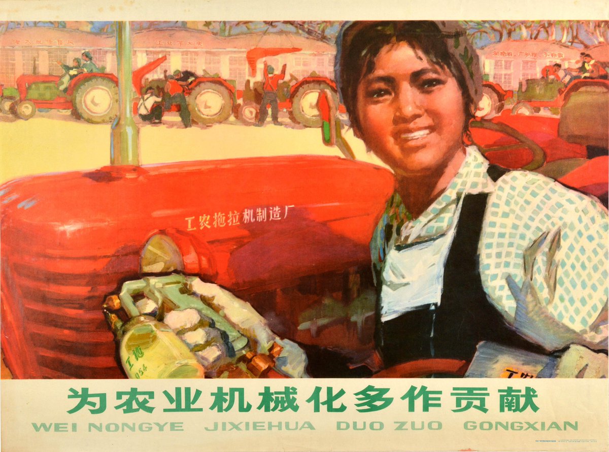 AntikBar - Original Vintage Posters tweet media