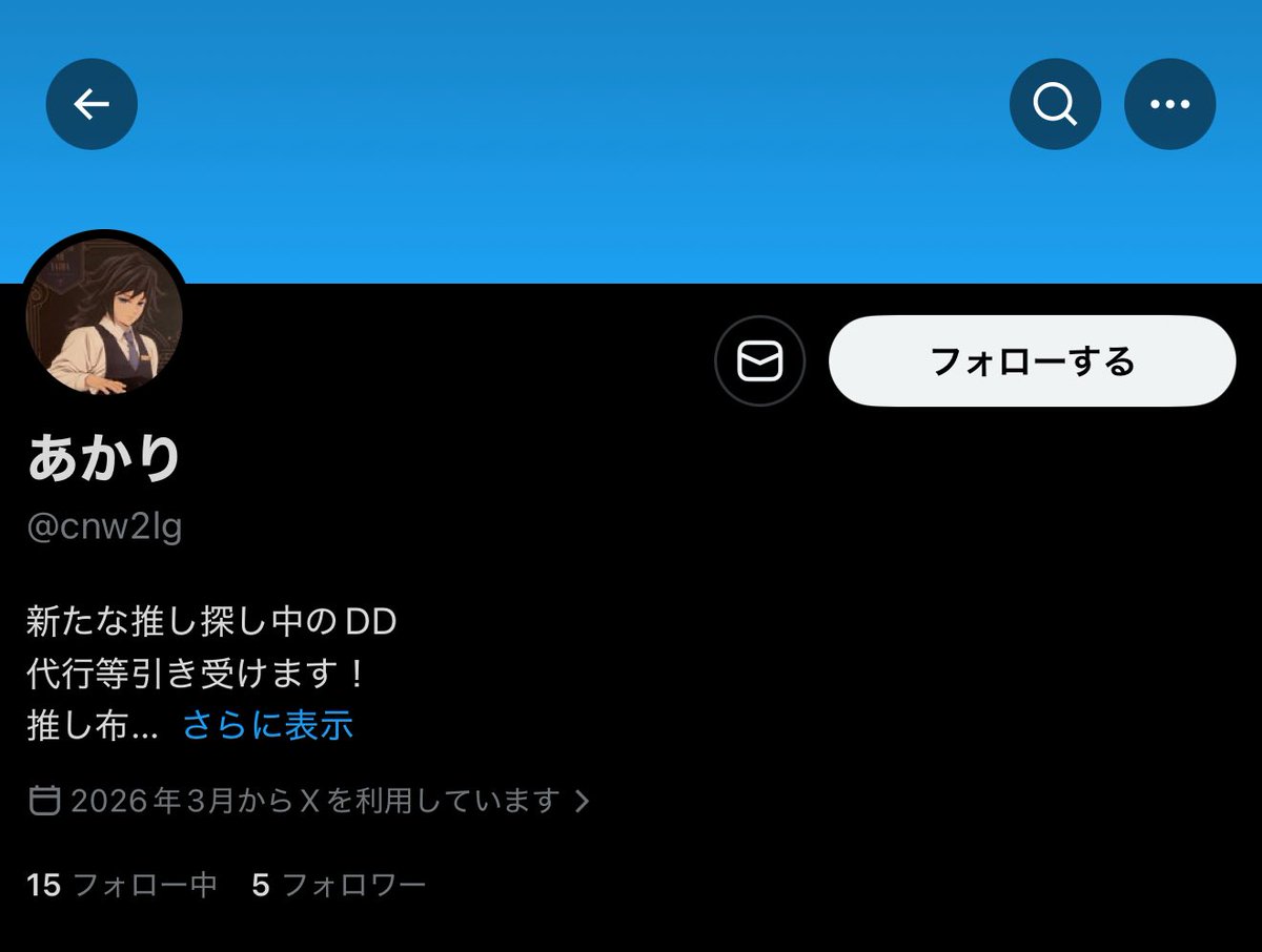 てこ tweet media
