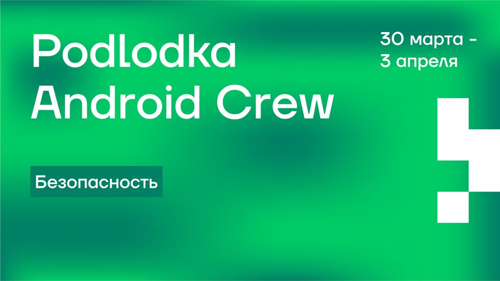 Podlodka Crew tweet media