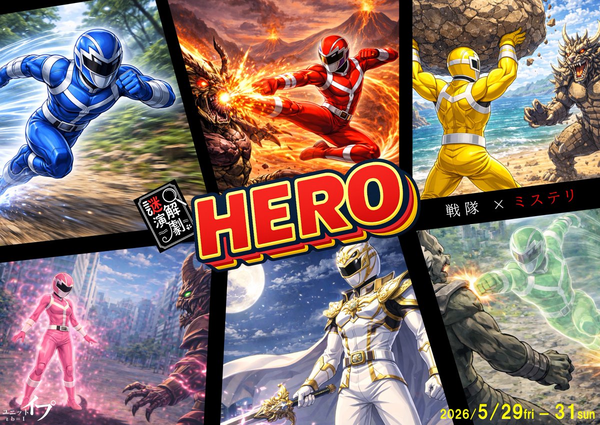 ことぶきつかさ tweet media