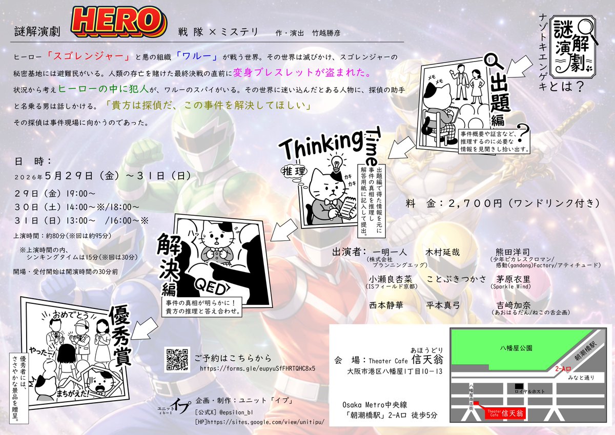 ことぶきつかさ tweet media