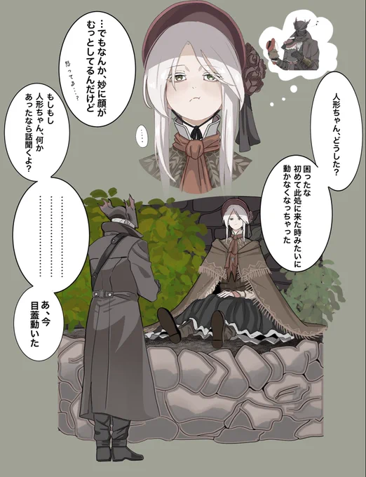 続き(?) 