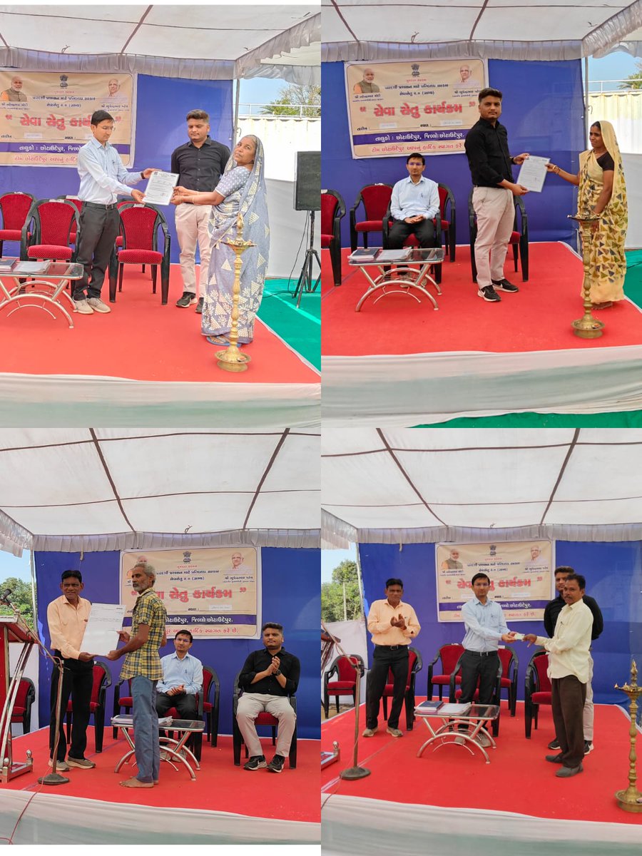 Mamlatdar Chhotaudepur tweet media