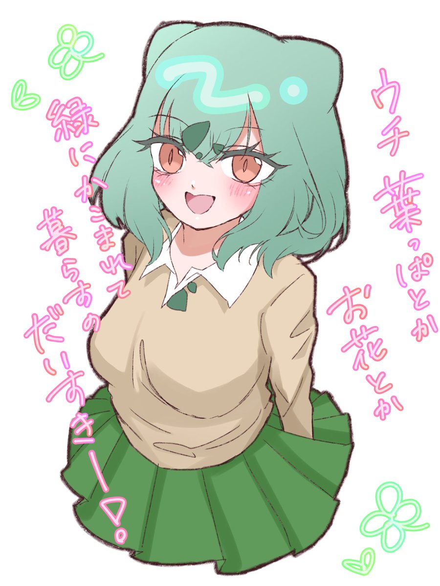 おれんじ tweet media