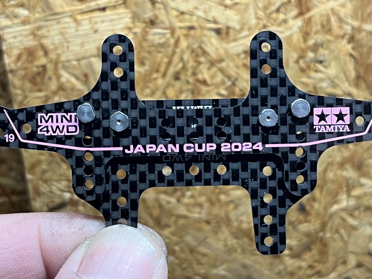 YouKMini4wd's tweet photo. 新ブレーキカーボン、こことここが同じ穴位置 https://t.co/uYL3GIh4dE