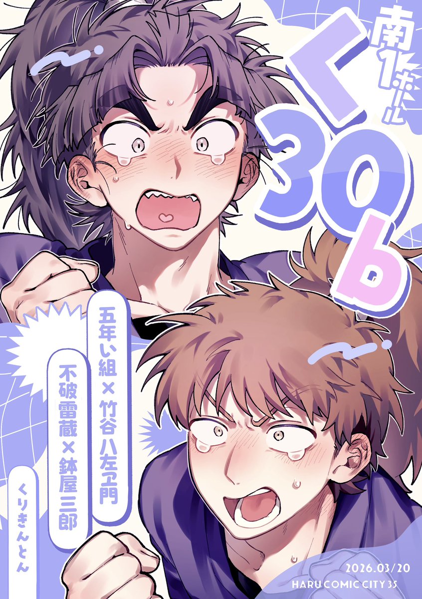 お譲り先決まりました！ありがとうございました！?