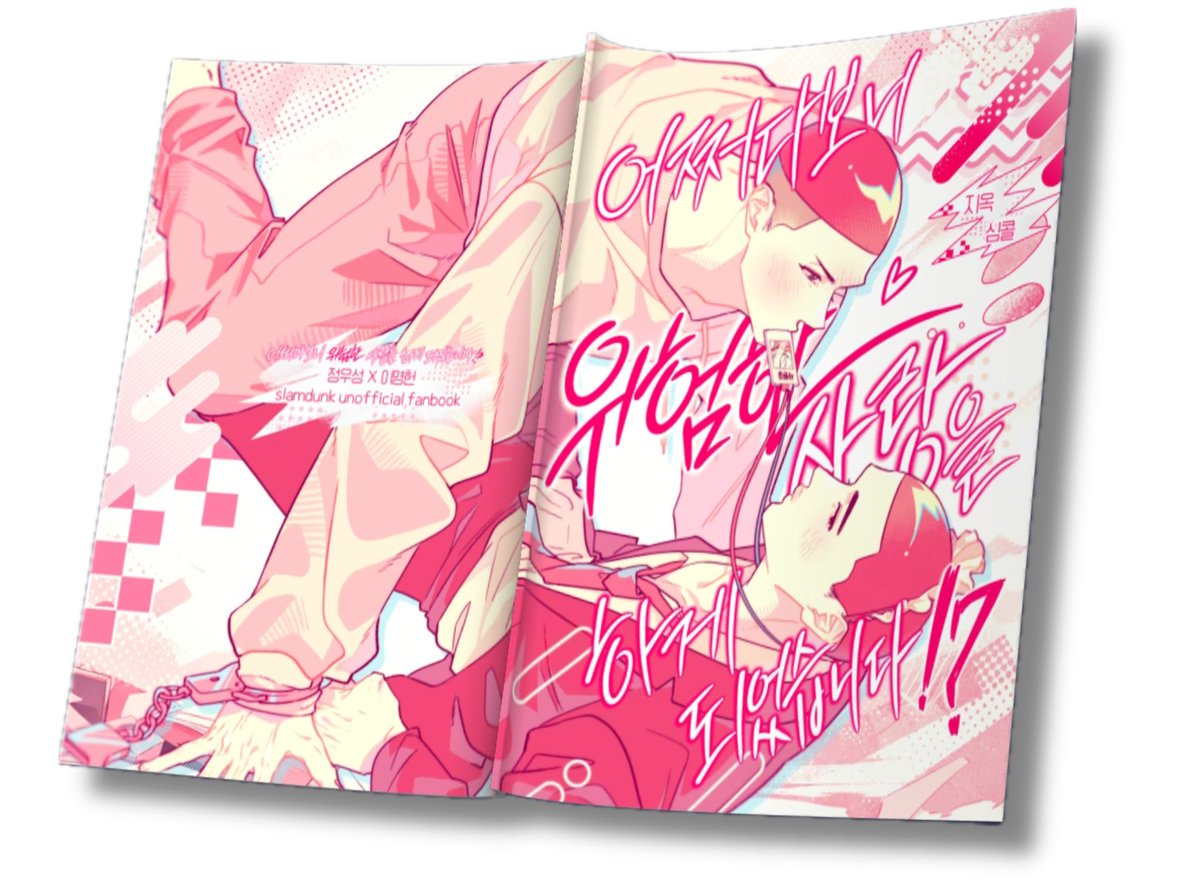 D3-b | 지옥 tweet media