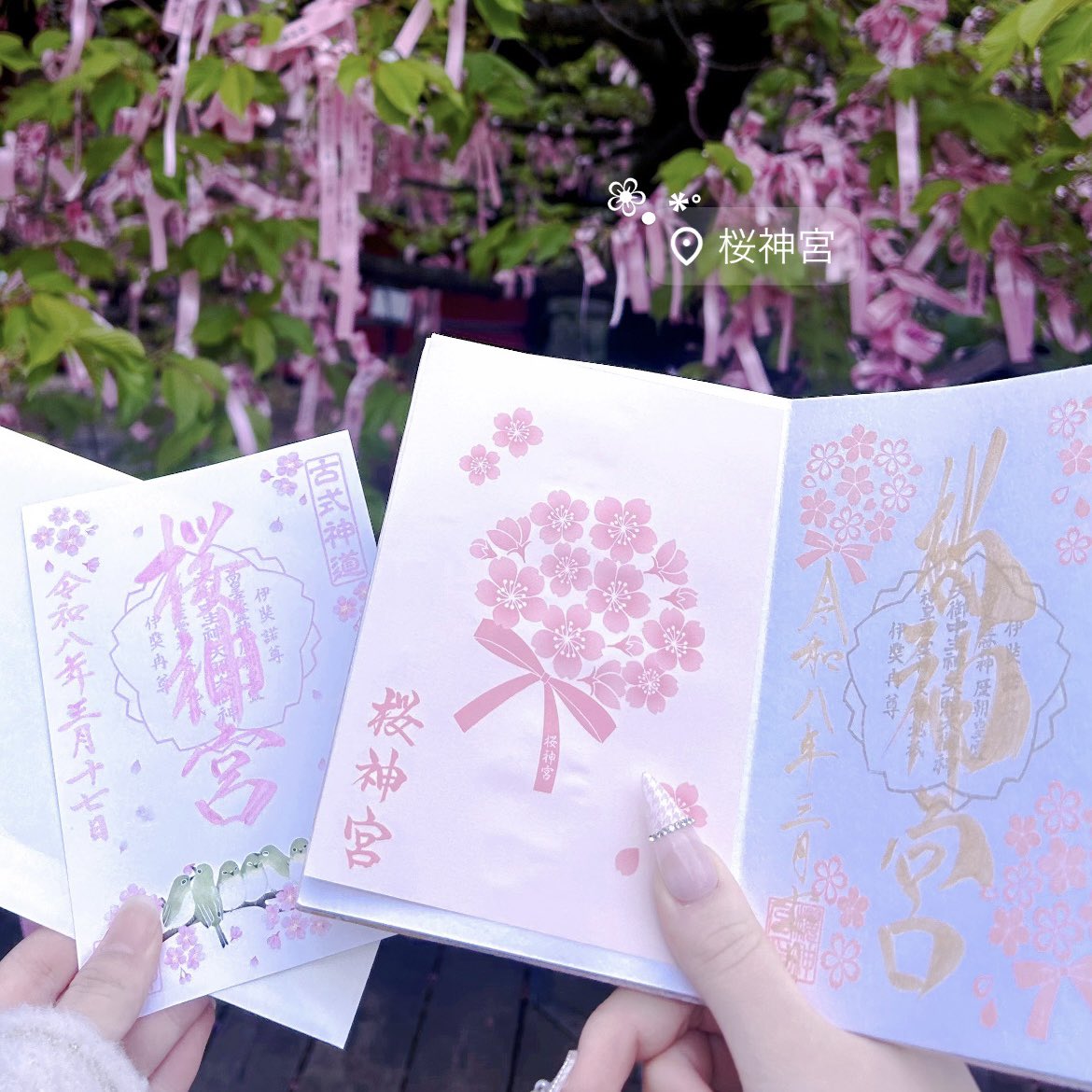 𝘴𝘶𝘻𝘶♩ tweet media