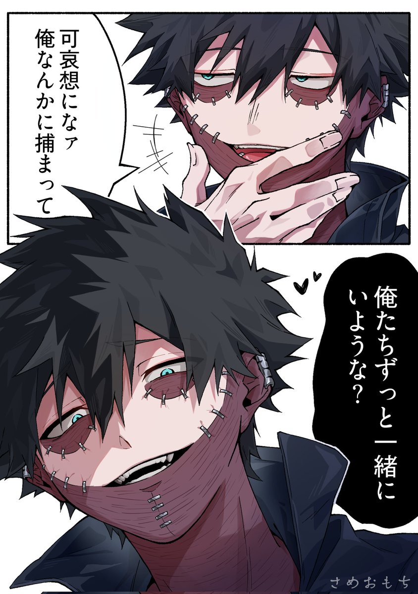 さめおもち tweet media