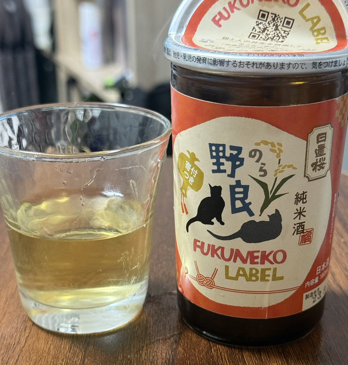 にとぼ🥔 tweet media