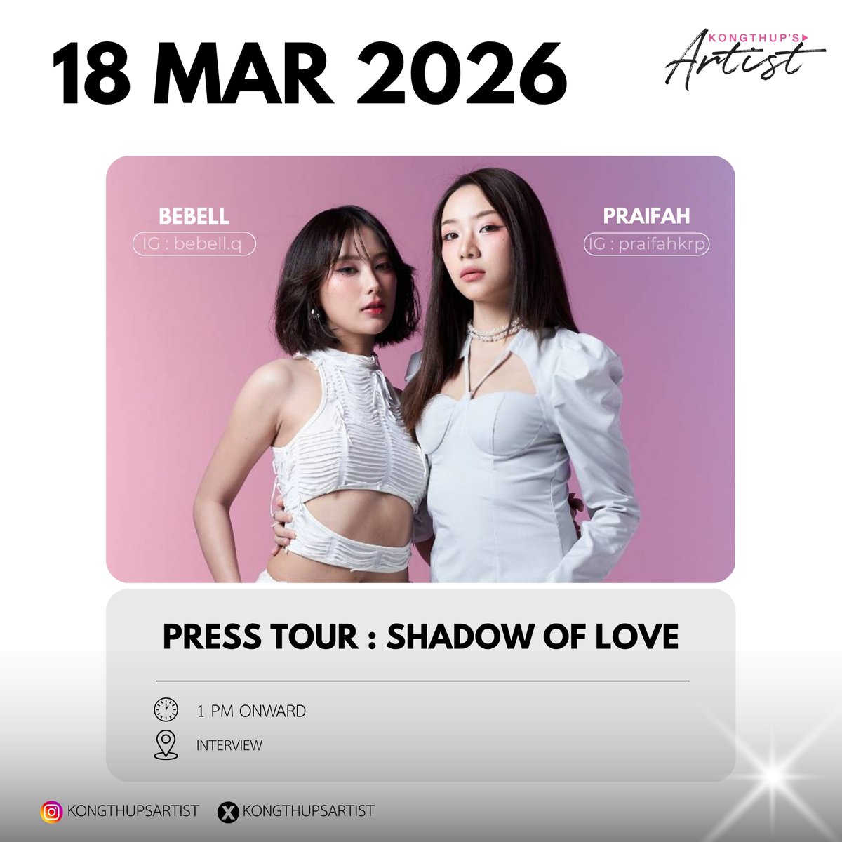 ✨PRESS TOUR : SHADOW OF LOVE
✨

🗓 : 18 MAR 2026
⏰ : 1 PM ONWARD 
👤 : PRAIFAH , BEBELL 
📍 : INTERVIEW 

#PraifahBebell #FahBell
#KongThupsArtist 
#KongThupsArtistsSchedule
<a href="/praifahkrp/">praifahkrp</a> <a href="/Bubblebebell/">BEBELL 𓇼</a>