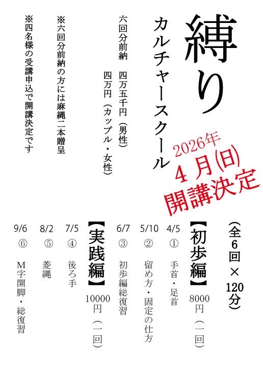藍川樹里@Jail&天獄 tweet media