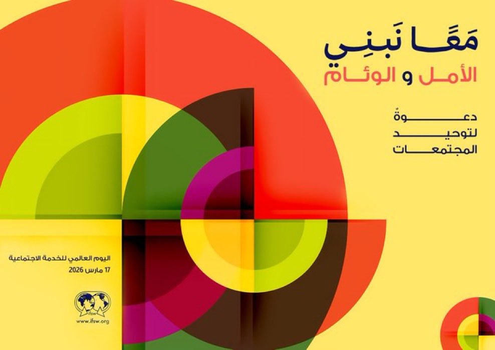 Norah Shliweeh Alotaibi tweet media