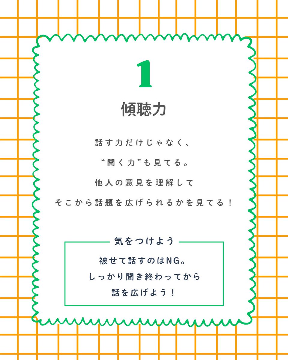 wedding_eggs's tweet photo. ウェディング就活グルディスで見てるところ👀

ウェディング業界のGDは他業界と少し違い、
サービス業ということで、対人コミュニケーション力がより重視されます👀

#ウェディング業界
#ブライダル就活
#グルディス https://t.co/dz6r5erQls