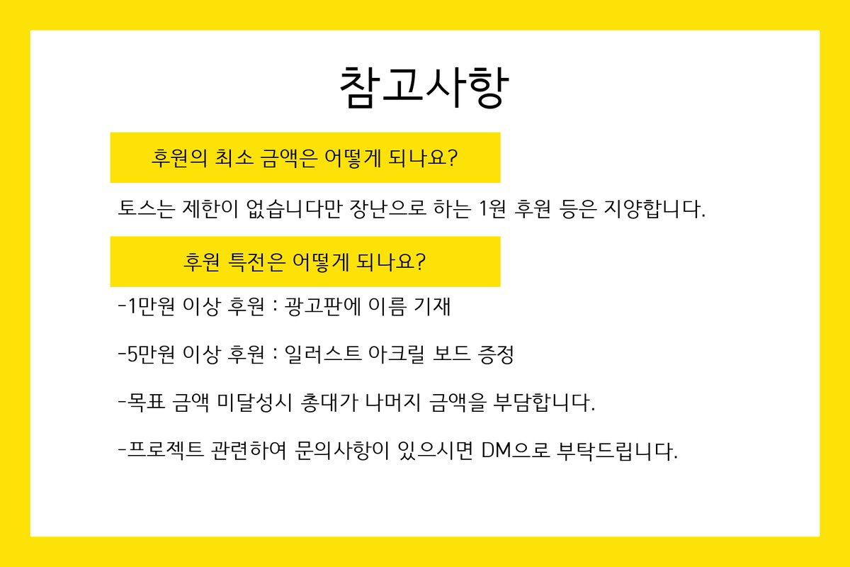 오오조라스바루생일광고 tweet media