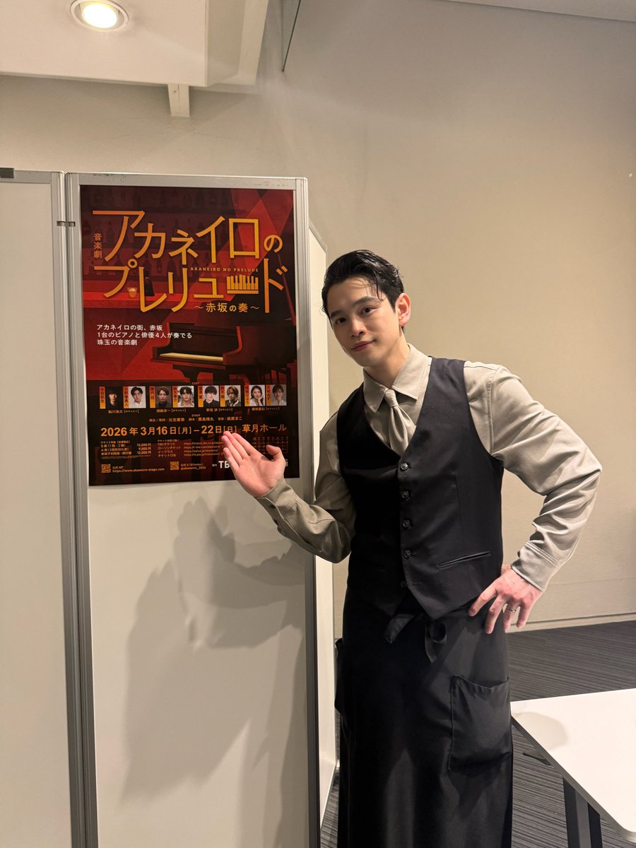 鈴木 康介 & STAFF tweet media