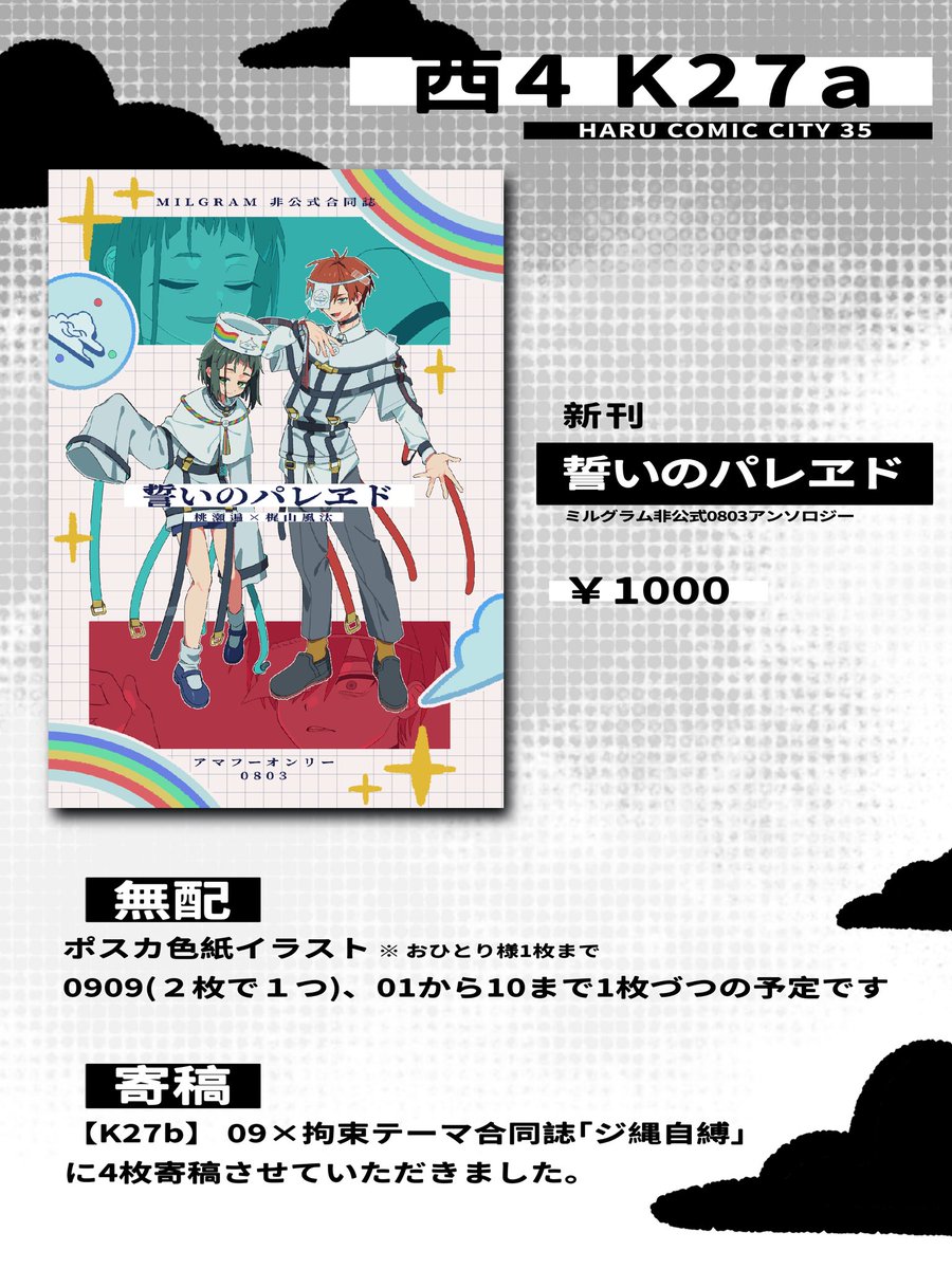 おさきゃな tweet media