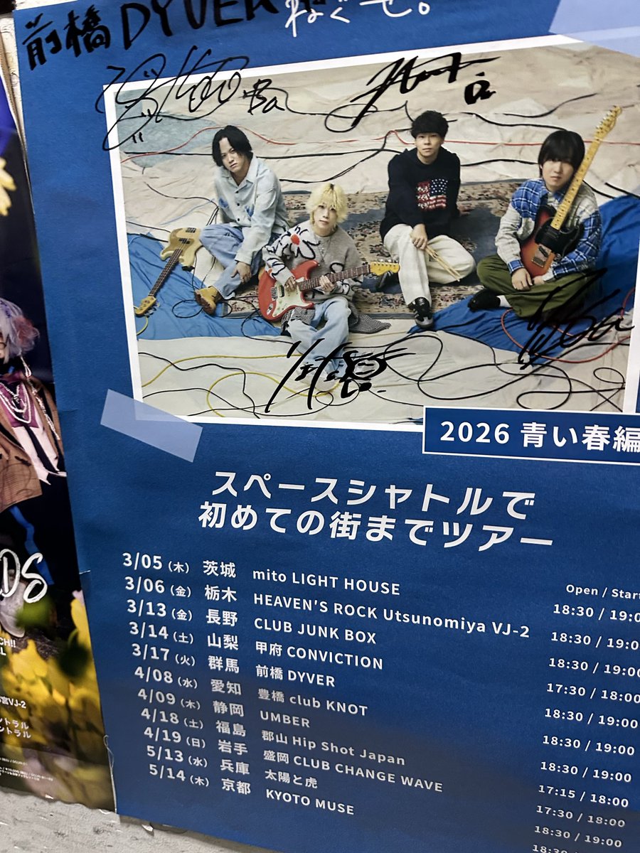 sinakemon's tweet photo. ねぐせ。　前橋ダイバー
過去一楽しかったぁ！
ねぐせさん本当にありがとうございました https://t.co/QQrY5o0gmg