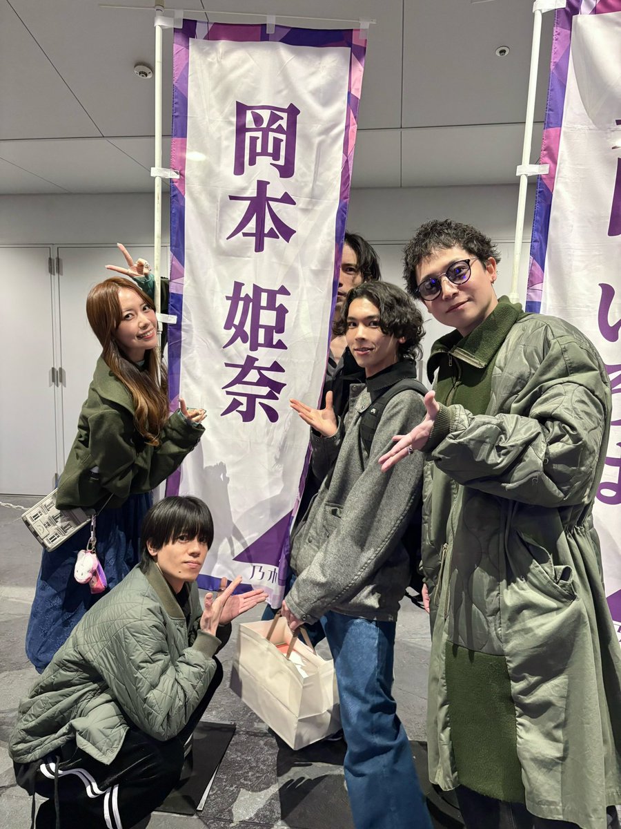 akaritter0113's tweet photo. 舞台『鬼太郎誕生 ゲゲゲの謎』
で仲良くさせていただいた、ひなちゃんこと岡本姫奈ちゃんが座長を務める

 #乃木坂41stSGアンダーライブDay1

にお邪魔しました🥰

真ん中で優雅に歌って踊るひなちゃんが本当に格好よくて美しくてずっとときめいちゃいました。
あと2日間頑張ってー！

#舞台ゲ謎 https://t.co/dnKOuEpjb1