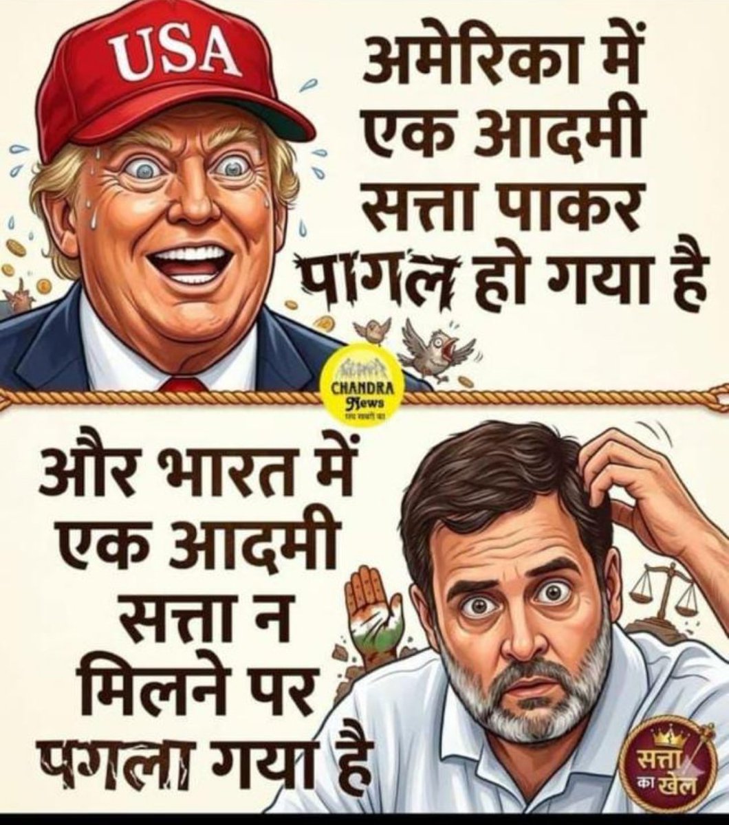 prakashgupta502's tweet photo. @iAjaySengar हिंदुस्तान की जनता इतनी मूर्ख नही है कि एक गधे को प्रधानमंत्री बना दे🤔 नो डाउट देश मे 2या 3% चप्पल चाटु चमचे है जो अपनी ही तरह बुद्धि से पैदेल रागा को पलधान मंत्री बनाना चाहते है 🤗 https://t.co/gHiv5tgD5J