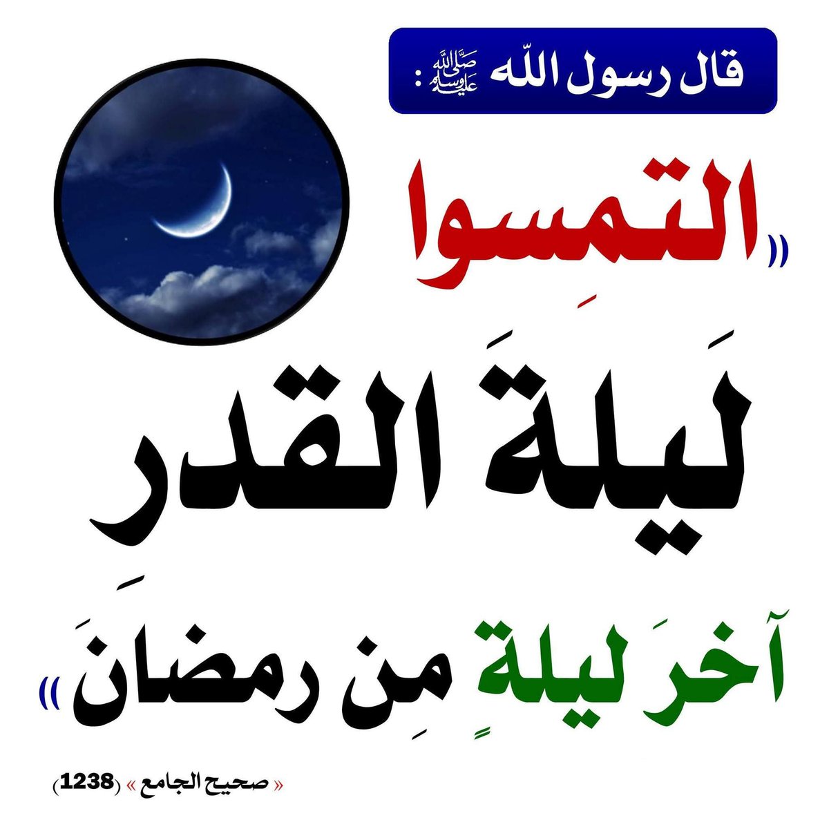 salafia_women's tweet photo. ذكر بها غيرك https://t.co/RLQnVzgGVq