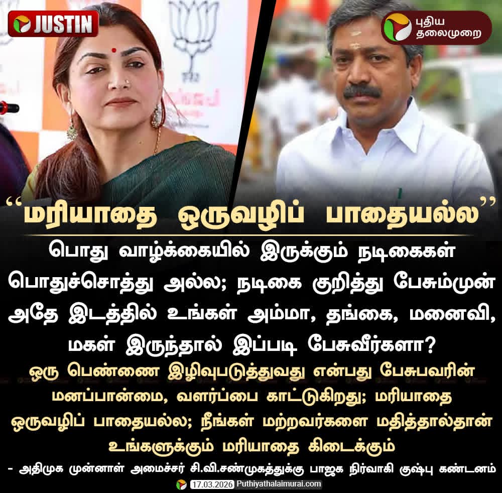 Thangaraj Suriyavel 🚩 tweet media