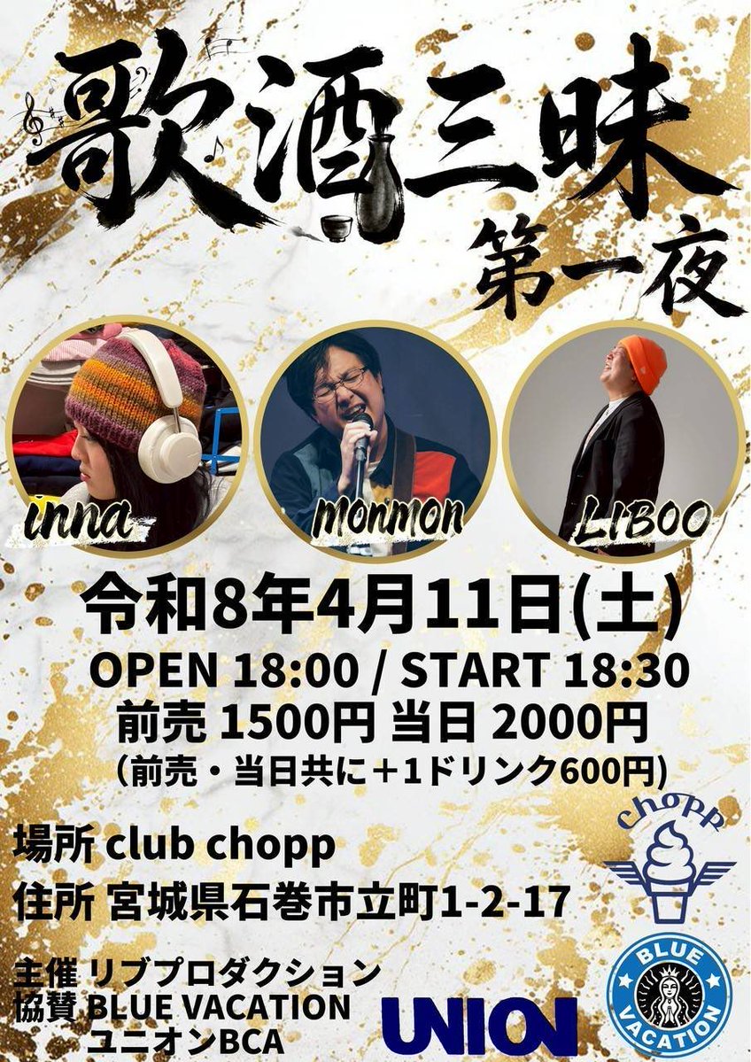 BLUE RESISTANCE tweet media