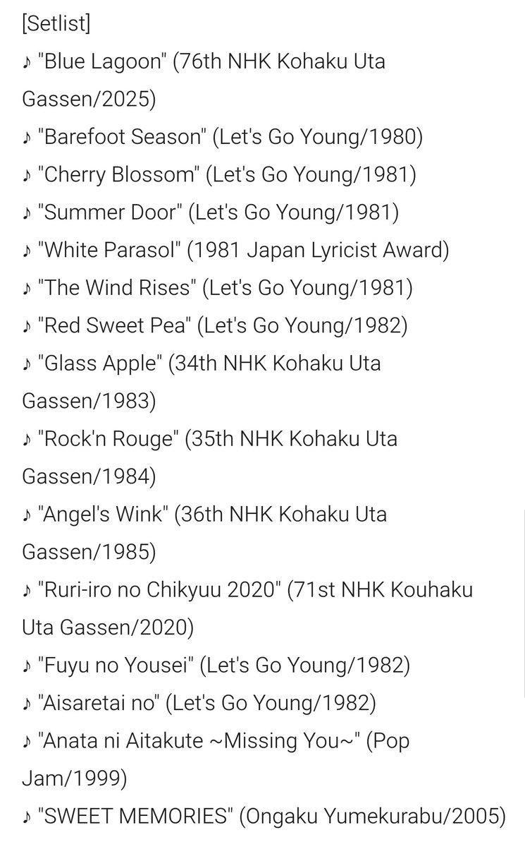 NHK announced a broadcast in March 27th with rare footage of Seiko! You can see the performance setlist:
#松田聖子