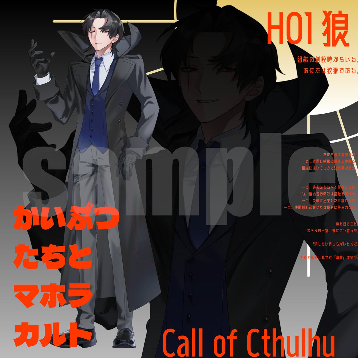 粉末こな tweet media