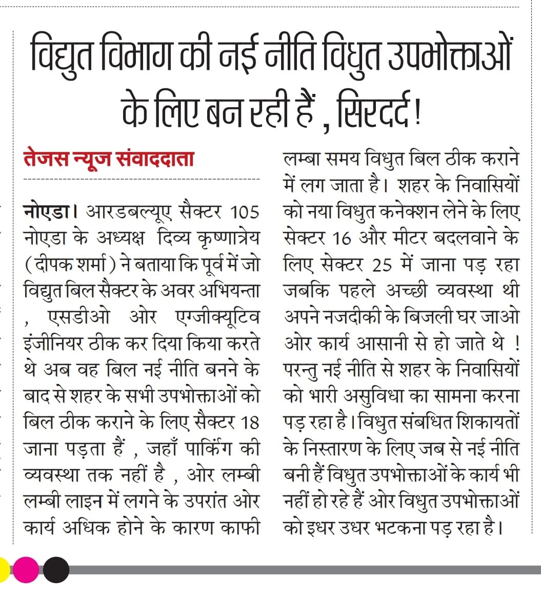 दिव्य कृष्णात्रेय ( दीपक शर्मा ) tweet media