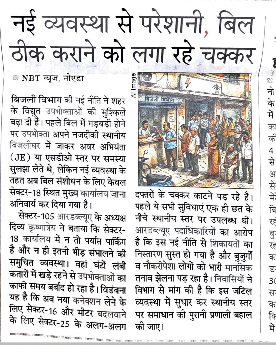 दिव्य कृष्णात्रेय ( दीपक शर्मा ) tweet media