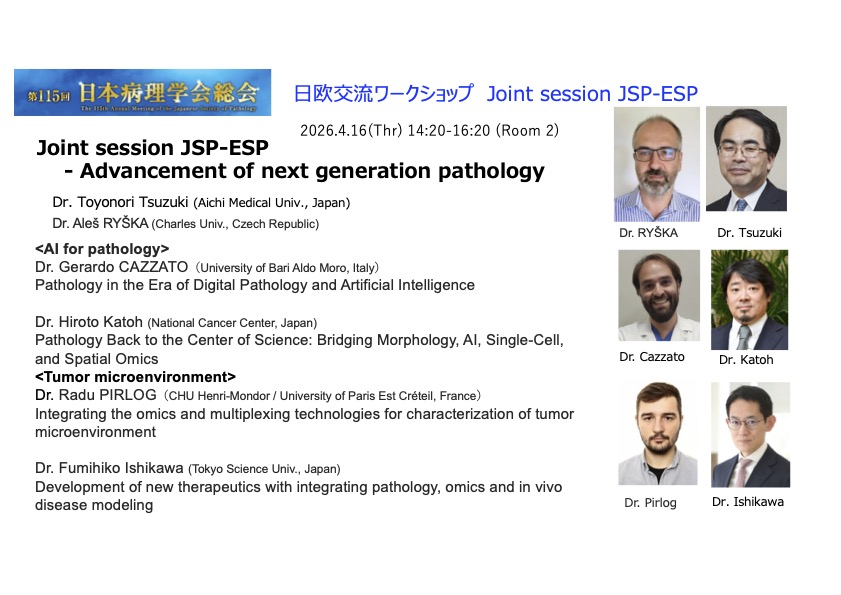 Shinya Tanaka（田中 伸哉） tweet media