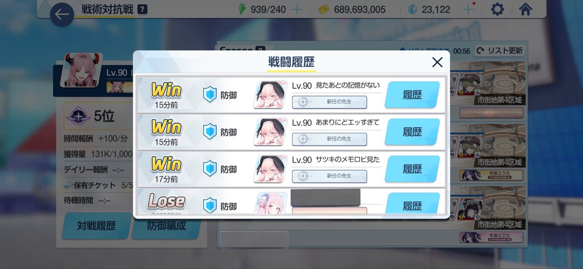 仕事疲れにうへってた所で履歴見たらこれで神