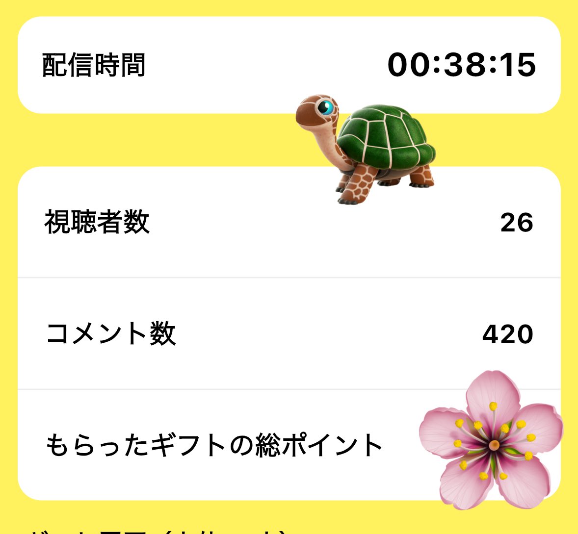 nanao🐢 tweet media