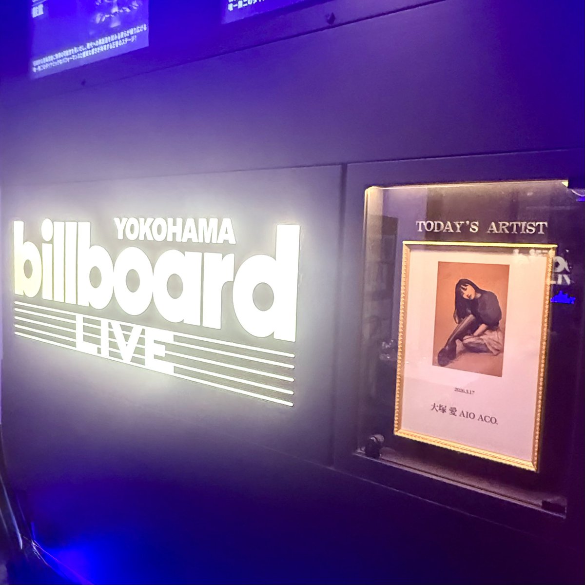 大塚 愛「AIO ACO.」 at @billboardlive_y 1st & 2nd STAGE 艶と凜