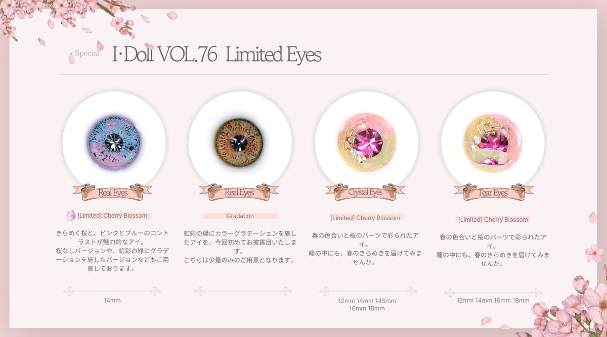 SWAN DOLL tweet media