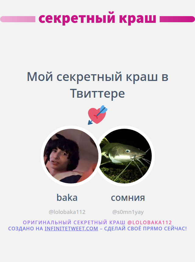 baka（╹ ╹）♡ (@lolobaka112) / Posts / X
