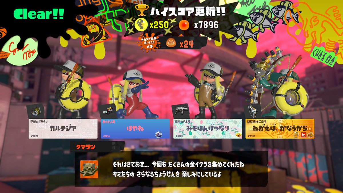 ne_1tr's tweet photo. ビッグラン少し遊べた！
遊んでくれた人ありがとう🫶 https://t.co/9J72YYvTz1